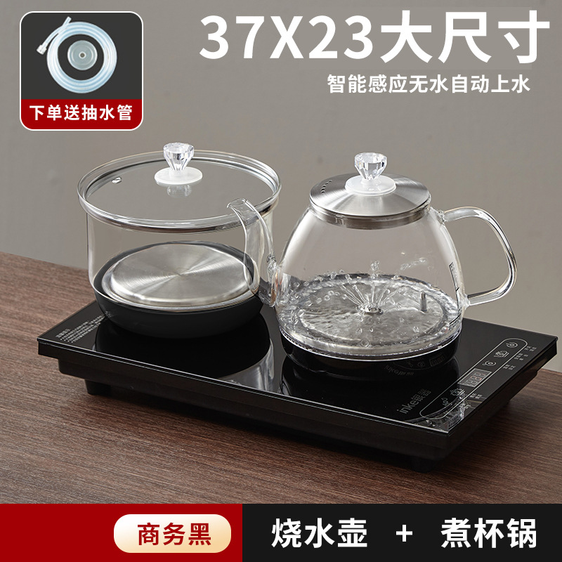 37x23全自动底上水电热烧水壶抽水茶台一体机泡茶桌专用炉嵌入式