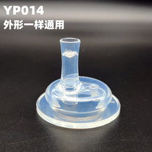 YP014���ڏ������ˮ���^�� ȫ���zͨ����ƿ������Q�^���������^