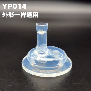 YP014���ڏ������ˮ���^�� ȫ���zͨ����ƿ������Q�^���������^