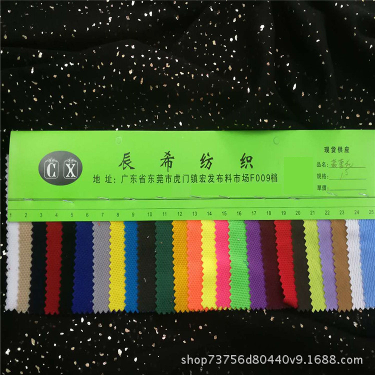 现货销售菠萝花萝纹布用于箱包手袋鞋帽家纺服饰等布料多色可选