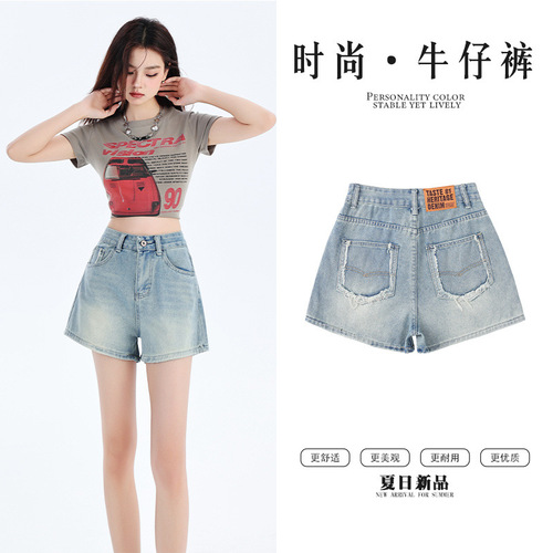 Women's High-Waisted Loose-Fitting Vintage Denim Shorts, Slimming Summer Heat Pants, Small Figure A-Line Pants with Frayed Straight Leg