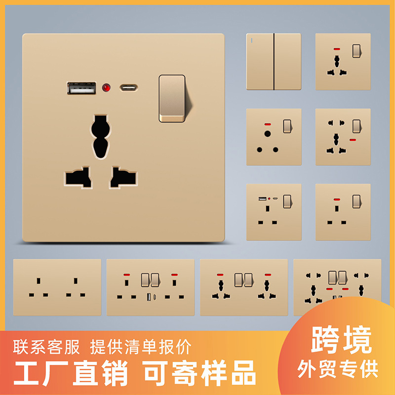 Cross-Border Foreign Trade British Standard Switch Socket, Gold-C