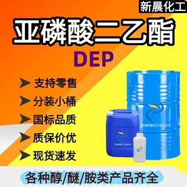 酯;增塑剂;其他醚