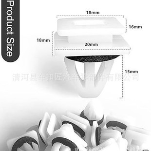 Suitable for Honda car side skirt, door sill bottom edge buckle anti-collision wiper decorative fastening clip D81