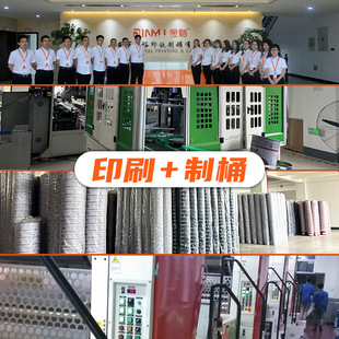 �S���R���FͰ����ʽ֧�ֲ�ӡ���b�FͰ���I�������z���FͰ18-25L