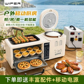 电风扇;家用电炸锅;搅拌机
