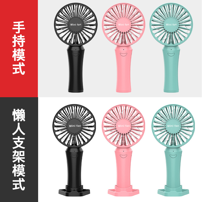 La exportación transfronteriza creativa mini ventilador portátil de carga USB soporte de escritorio portátil pequeño ventilador conjunto de regalo logo