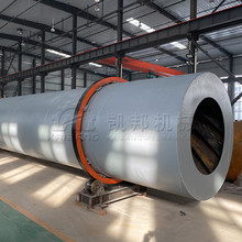 回转式转筒烘干设备干砂泥浆滚筒干燥机工业三回程式烘干机