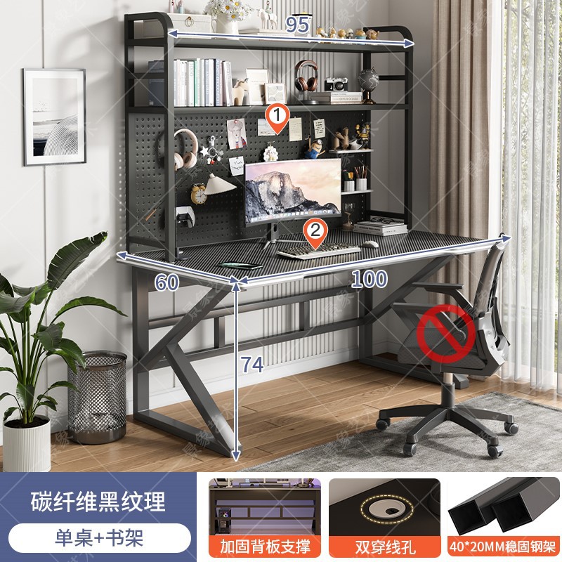 Mesa de computadora de escritorio doméstico moderno y simple escritorio de dormitorio estante de escritorio integrado de mesa de deportes electrónicos