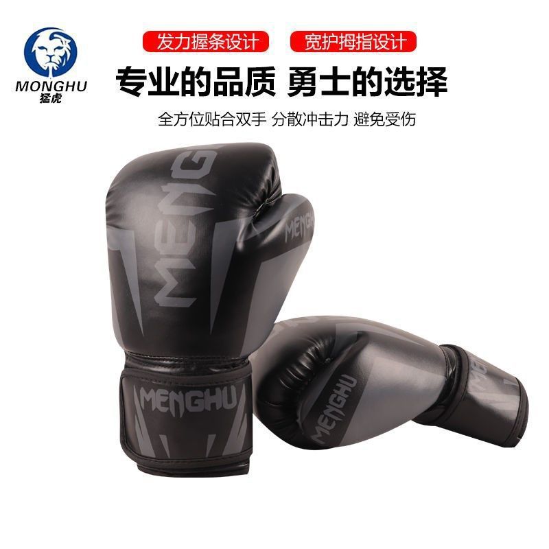 Guantes de boxeo para adultos y niños luchas para hombres y mujeres Muay Thai Sanda entrenamiento de boxeo medio dedo fábrica de bolsa de arena fábrica de comercio
