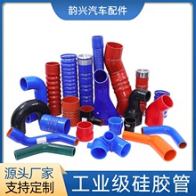 汽车中冷器涡轮增压器硅胶管定  制耐高低温改装进气胶管源头厂家