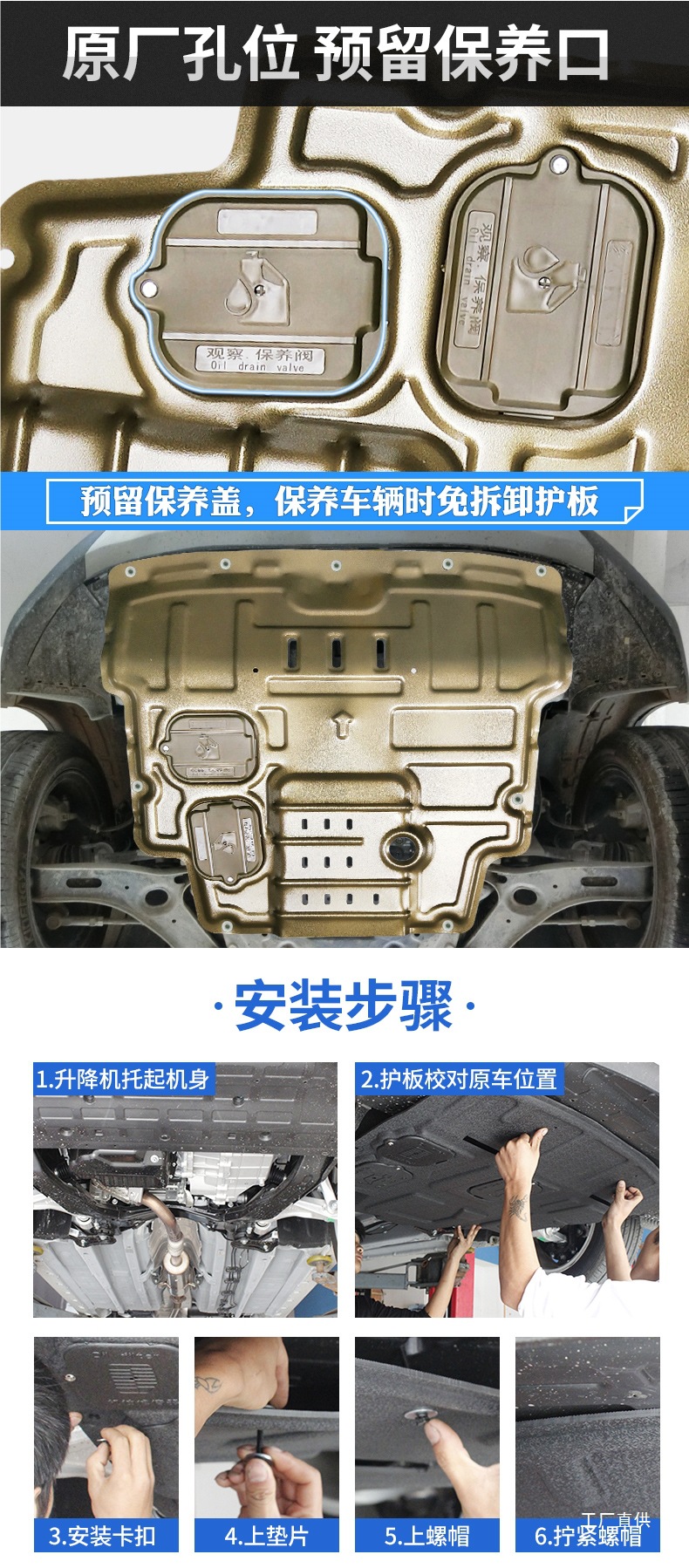 Special Honda 10Th Generation Civic Engine Lower Guard Plate Original Armor Floor Plate 11Th Generation Accord Chassis 9Th Generation Guard Plate