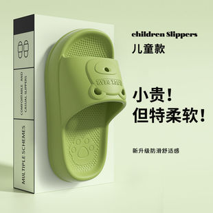 New children's slippers for summer boys and girls anti-odor and anti-slip thick-soled bathroom parent-child shoes girls baby sandals