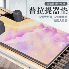 スエード/PUゴムプラティコアマットレス家庭用吸汗滑り止め器具ヨガマットプラティマット