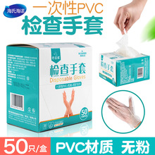 Ϻŵһҽü50ֻPVC޷ֶ