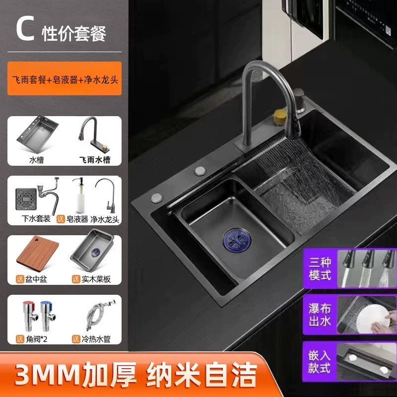 #Feiyu Водопадная мойка сотовая 304 нержавеющая сталь утолщённая бытовая кухонная мойка для посуды, большая одначаша
