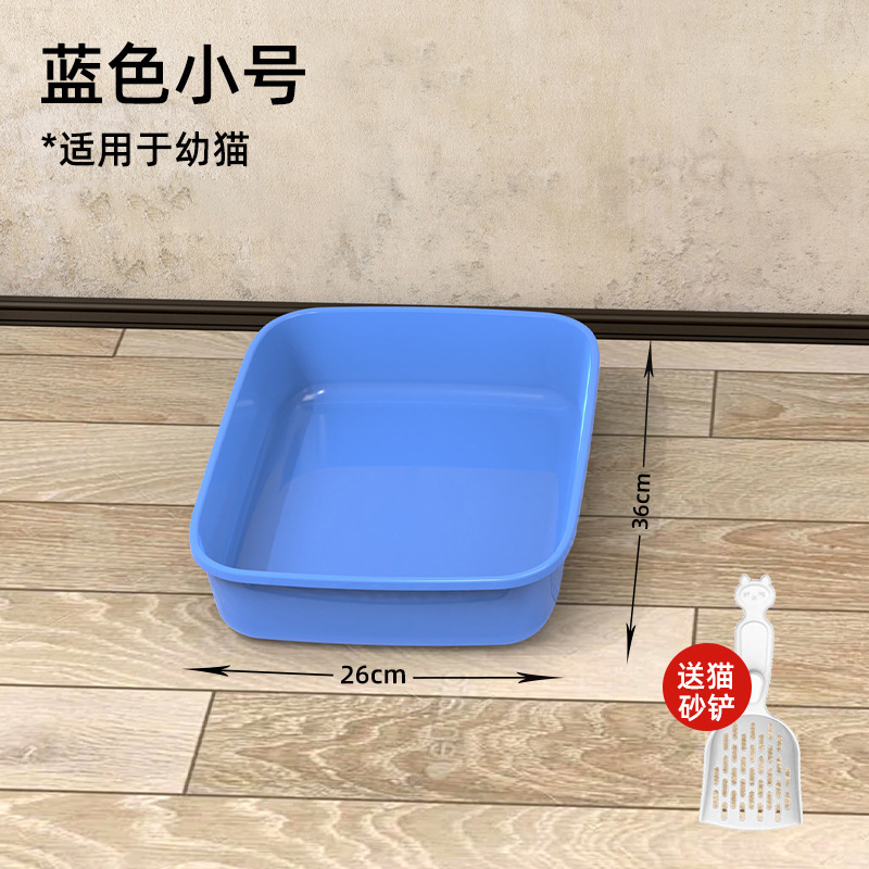 猫砂盆号全半封闭式猫厕所防带砂特小号幼猫屎盆猫咪用品大全|undefined