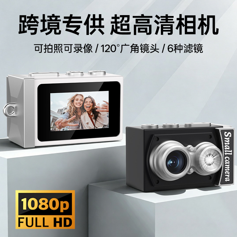 Cross-Border Retro Ccd Camera, High-Definition Photo and Video Recording, Mini Card Camera, Home Travel Photography Camera, Student Camera