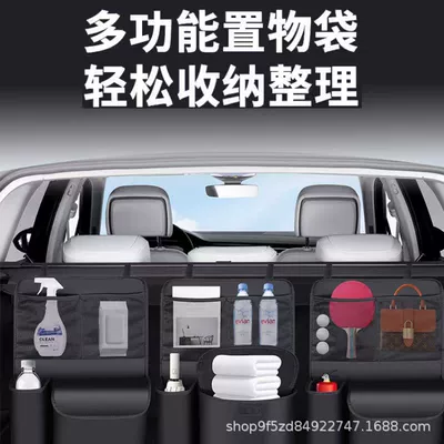Car Trunk Storage Bag, Car storage bag/box