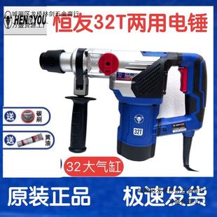 �a����N28T�����x��ֲ��32T�p�ô�����N�_����N荻�������