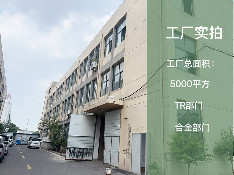 记忆钛镜框