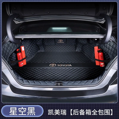 Trunk Mat – seventh, eighth, and ninth - full-coverage-starry-black-exquisite-car-emblem-toyota-camry2024-2026-9th-generation
