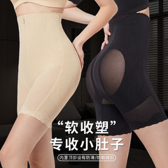 女性用ボディシェイプヒップアップお腹引き締めパンツ、強力お腹引き締め、産後シェイプウエスト、ヒップアップ、ハイウエストジッパーシェイプウエストパンツ