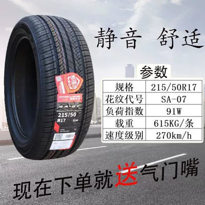 185 195 205 215 — Off-road şinlər - chaoyang-21550r17-sa-07