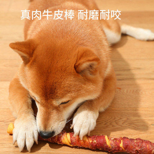 Factory Direct Sale Pet Snacks Cowhide Sticks for Dogs, Durable Chew Toys, Calcium Supplement, Teeth Cleaning Chicken and Duck Meat Cowhide Sticks Wholesale