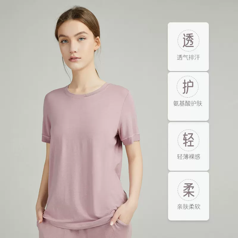 [青岛吉爽针织]桑蚕丝睡衣短袖长裤睡裤莫代尔女薄款圆领家居服夏