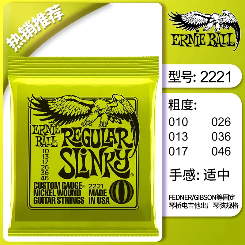 TEMU cross-border EB electric guitar strings set of 6 strings bass strings folk brass strings eagle electric strings