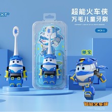 火车侠儿童软毛牙刷3-6-12岁卡通硅胶宝宝学生小孩机甲牙刷现货