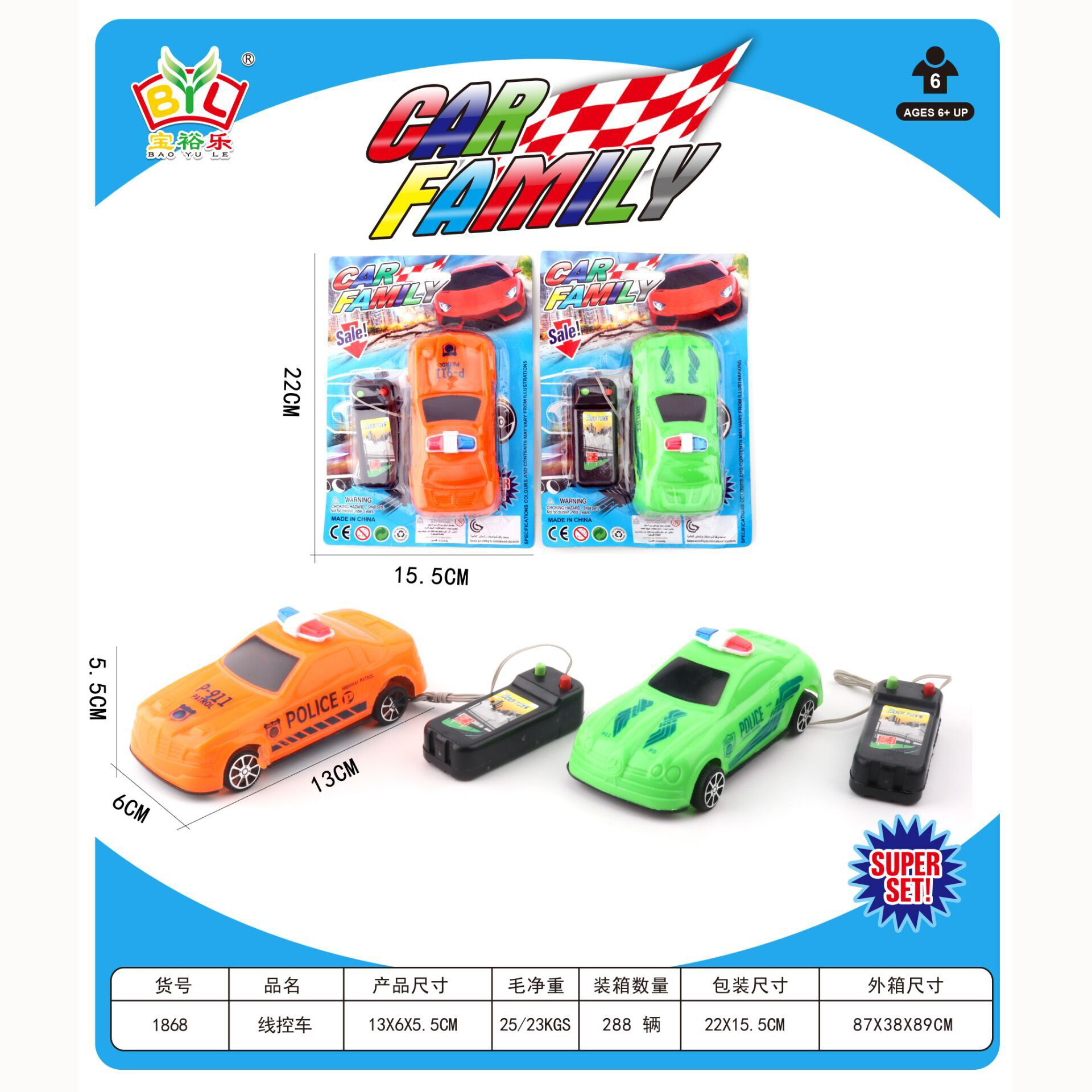Nuevo Amazon comercio exterior venta caliente control de alambre coche de control remoto coche juguete clásico coche de juguete múltiple coche de juguete 2 yuanes tienda de juguete