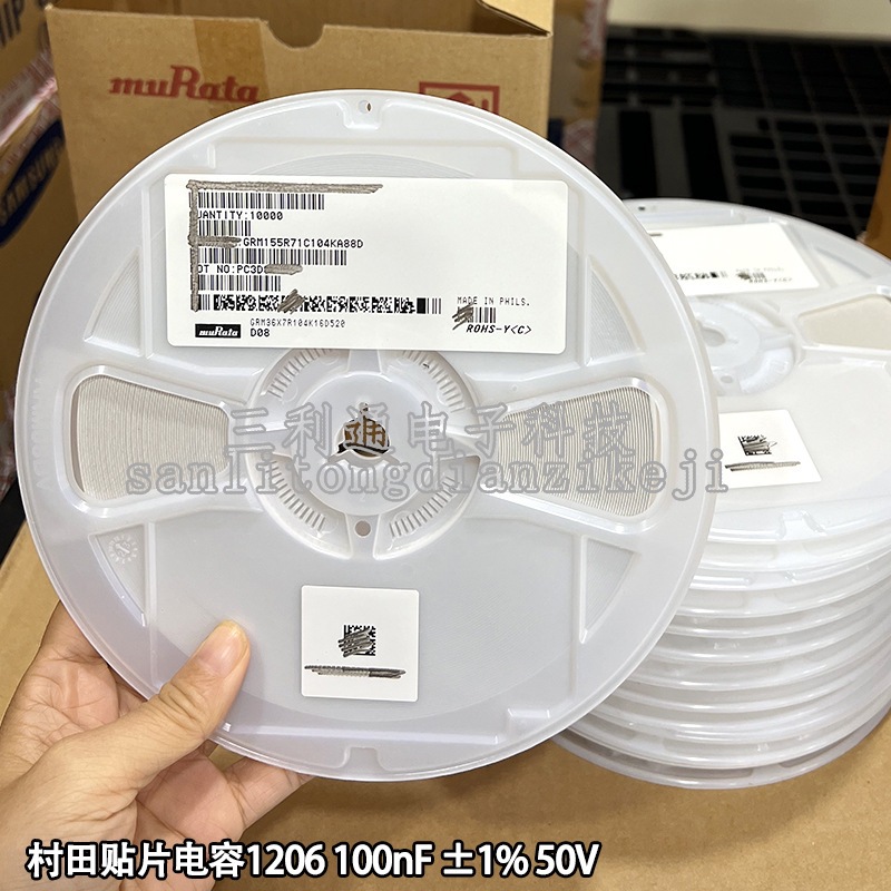 村田 贴片电容0603 1uF ±10% 16V X7R GCM188R71C105KA64D