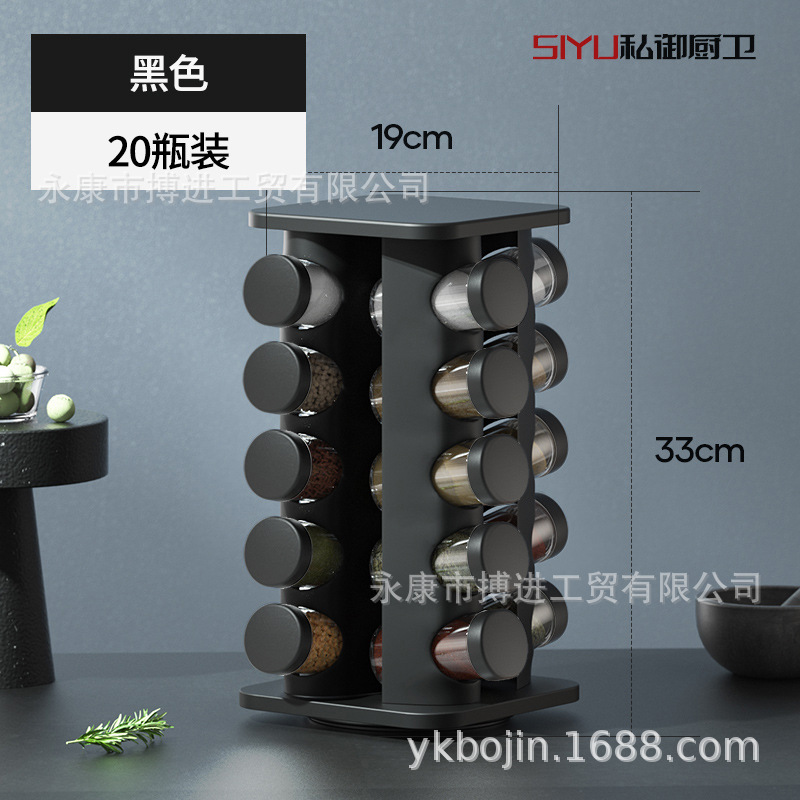 Estante de condimento giratorio de acero inoxidable Cocina de estilo nórdico Mesa giratoria especial de 360 grados Esquina condimento botella