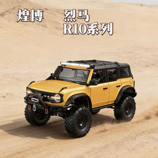 �羳�Ͳ�R10ϵ�� ���渣�����R����ԽҰ܇1:10ȫ����RC�b��ģ��܇