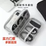 定制数码移动u盘整理包