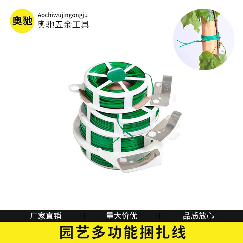 Садовый самотриммер, связывающая лента, пластиковая проволока, обвязка роз, вьющаяся лоза, инструмент для фиксации зеленых растений.