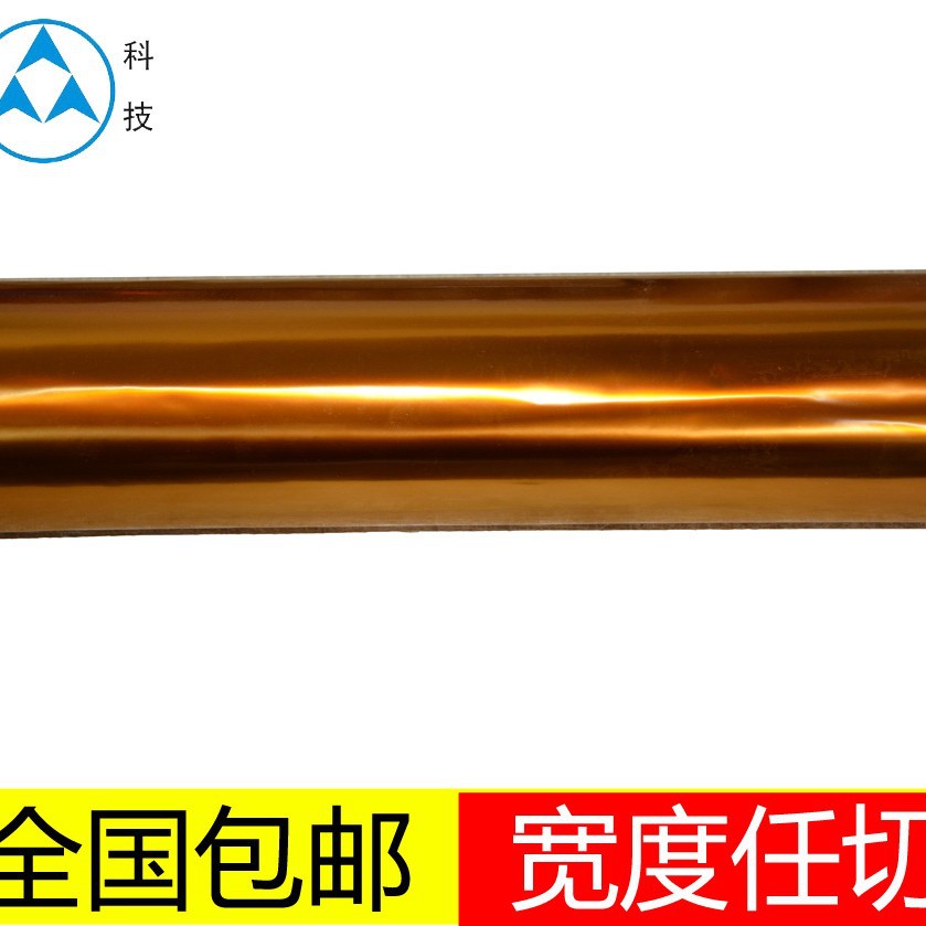 �����磨ESD�����ǰ���PI��kapton����Ĥ ���Զ���