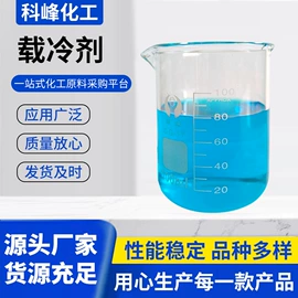 二元醇;发泡、消泡剂;选矿药剂