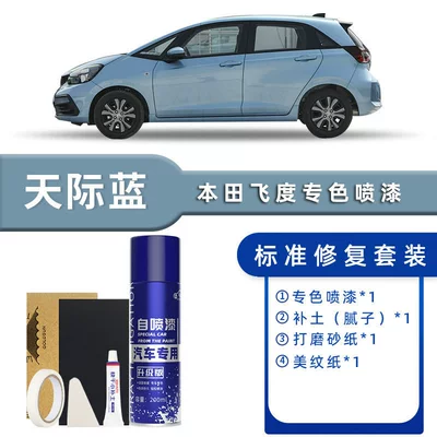 Avtomobil boya qələmləri | Car Paint - color-classification-sky-blue-standard-repair-send-soil-simple-tools