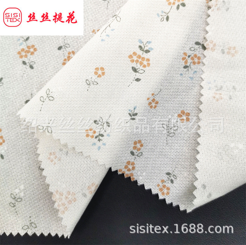 全棉小蜂巢提花面料 男女装童装衬衫连衣裙半漂印花底布 SS18114