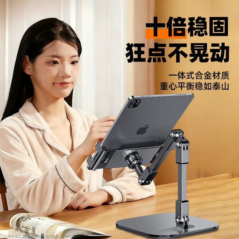 桌面直播手机支架金属伸缩款俯拍支架直播会议懒人支架平板夹|undefined