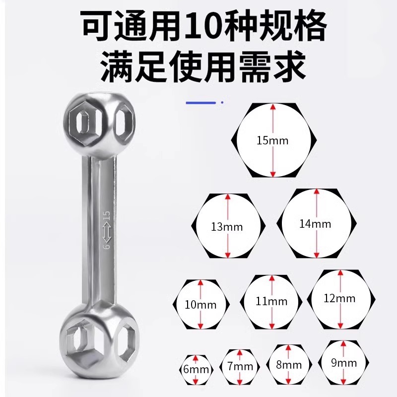 骨レンチ多機能内六角ねじ工具携帯十合一自転車内六角ソケットレンチ|undefined