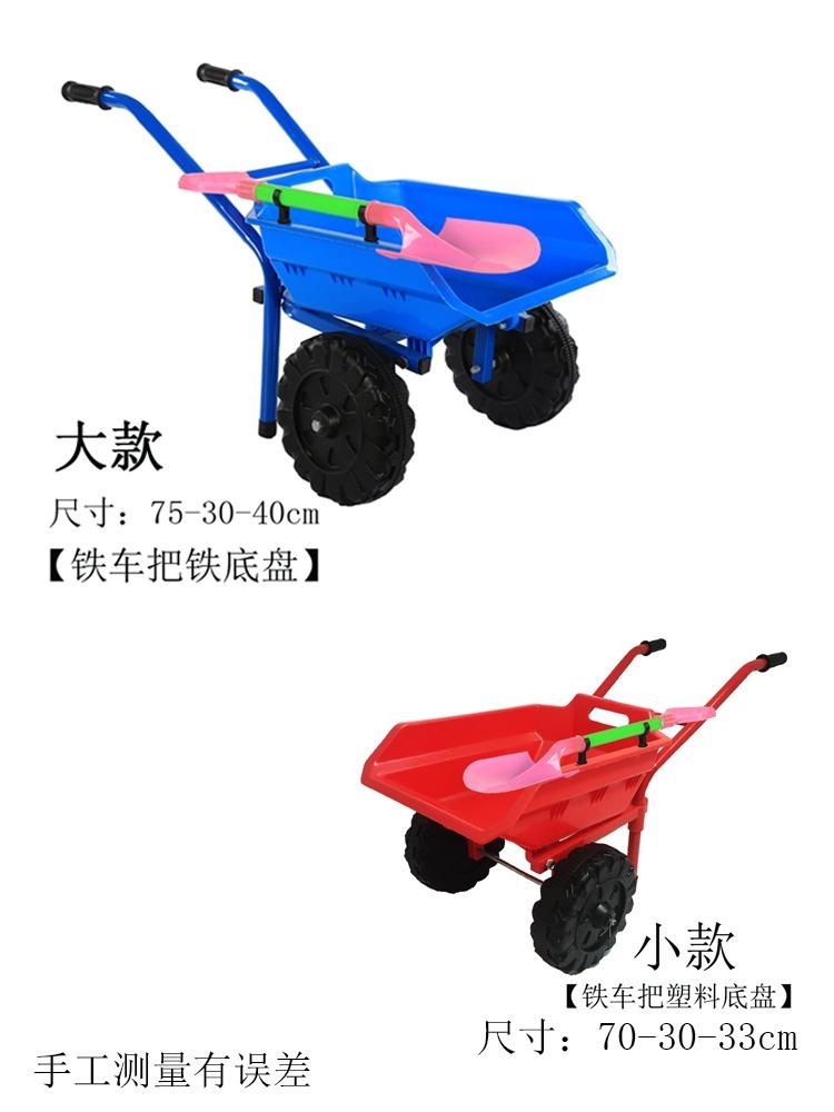 Boy's Large Children's Toy Thickened Beach Wheelbarrow Shovel Set