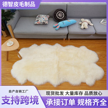 跨境羊毛地毯家用卧室床边毯澳洲整张羊皮毛一体沙发垫飘窗垫坐垫