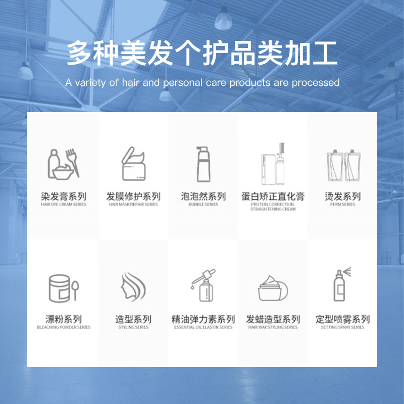 定制贴牌直发膏氨基酸软化定型拉直蛋白矫正直发膏烫发药水柔顺剂|undefined