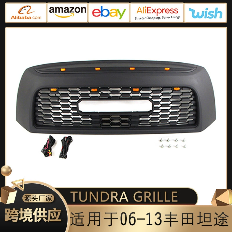 Применимо к 06-13 Toyota в гладкой дороге с наружной рамой TUNDRA GRILLE передняя передняя модификация аксессуаров для внешней торговли