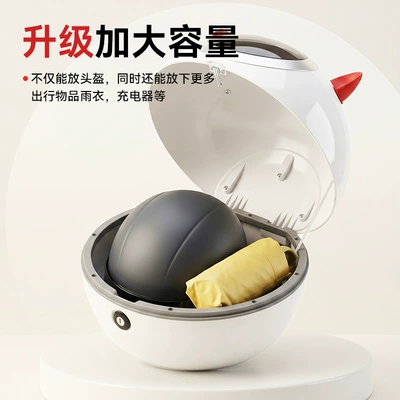 Electric car tail box, Cute electric vehicle trunk, rear
