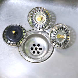 厨房洗碗盆堵水塞过滤网下水塞子不锈钢过滤器洗碗盆储水塞盖头堵